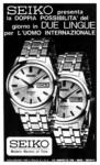 Seiko 1969 358.jpg